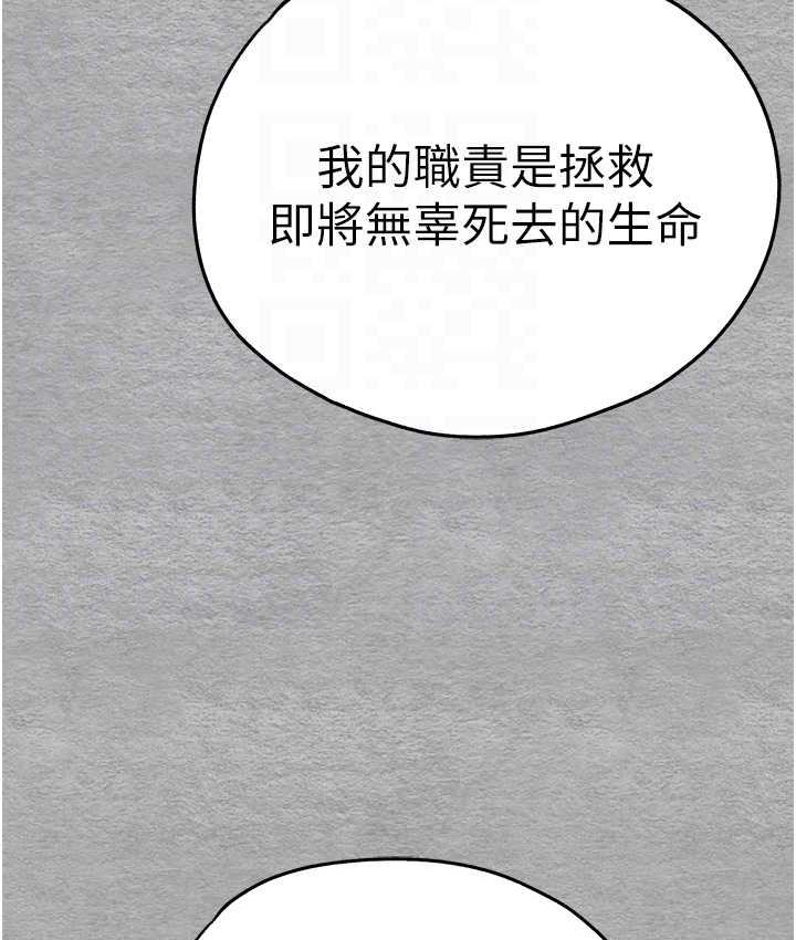 [韩国漫画] 初次深交，请多指教 剧情,巨乳大奶#[137P]-45