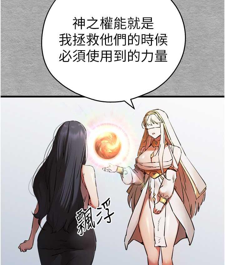 [韩国漫画] 初次深交，请多指教 剧情,巨乳大奶#[137P]-46