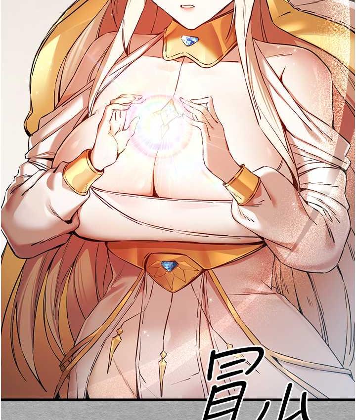 [韩国漫画] 初次深交，请多指教 剧情,巨乳大奶#[137P]-5