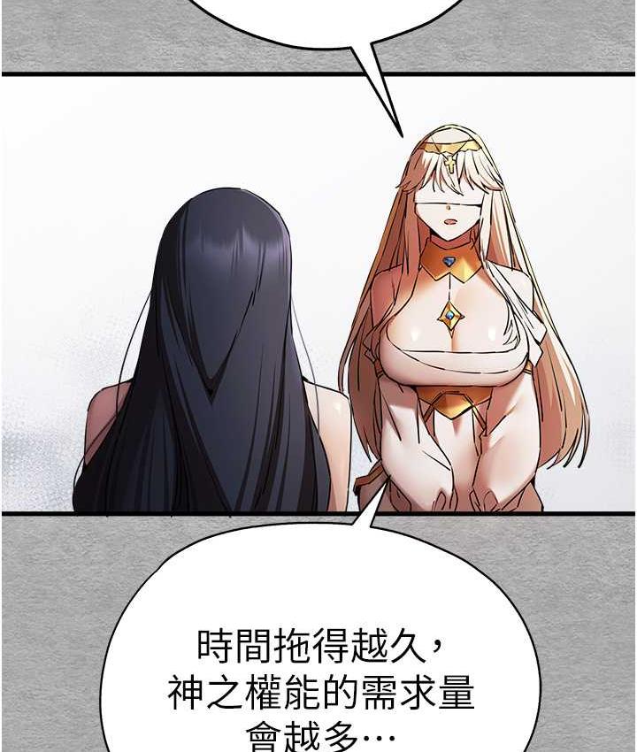 [韩国漫画] 初次深交，请多指教 剧情,巨乳大奶#[137P]-54