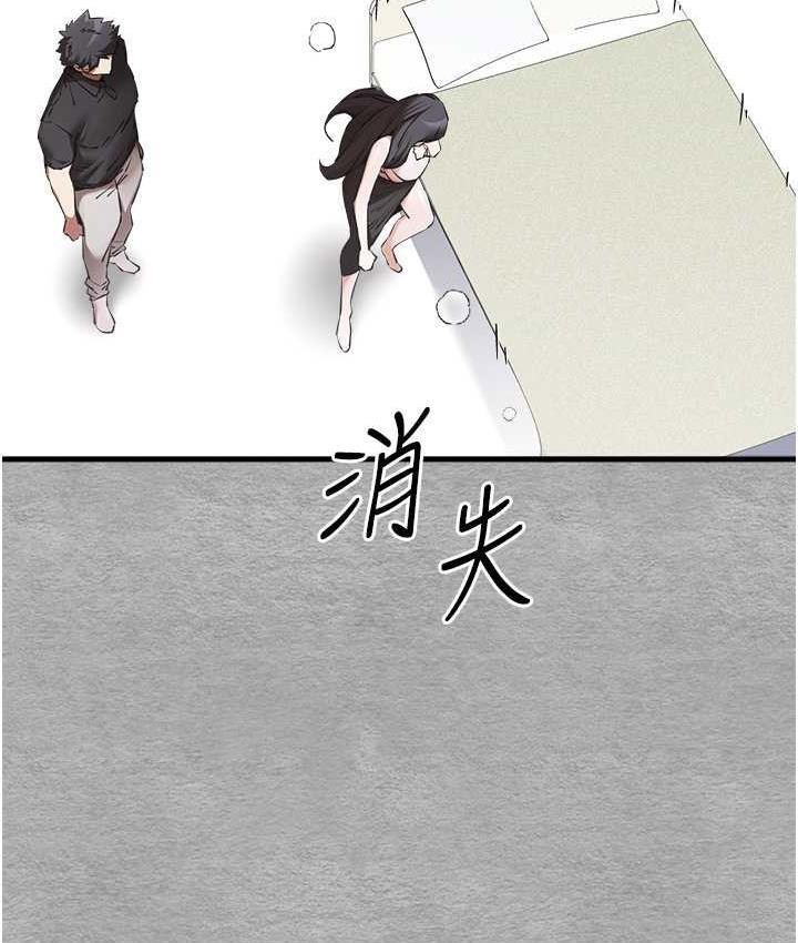 [韩国漫画] 初次深交，请多指教 剧情,巨乳大奶#[137P]-63