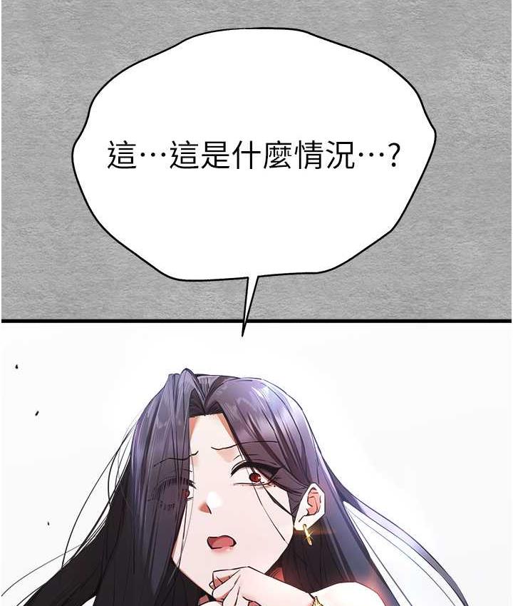 [韩国漫画] 初次深交，请多指教 剧情,巨乳大奶#[137P]-64