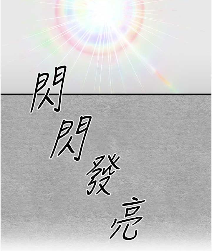 [韩国漫画] 初次深交，请多指教 剧情,巨乳大奶#[137P]-7