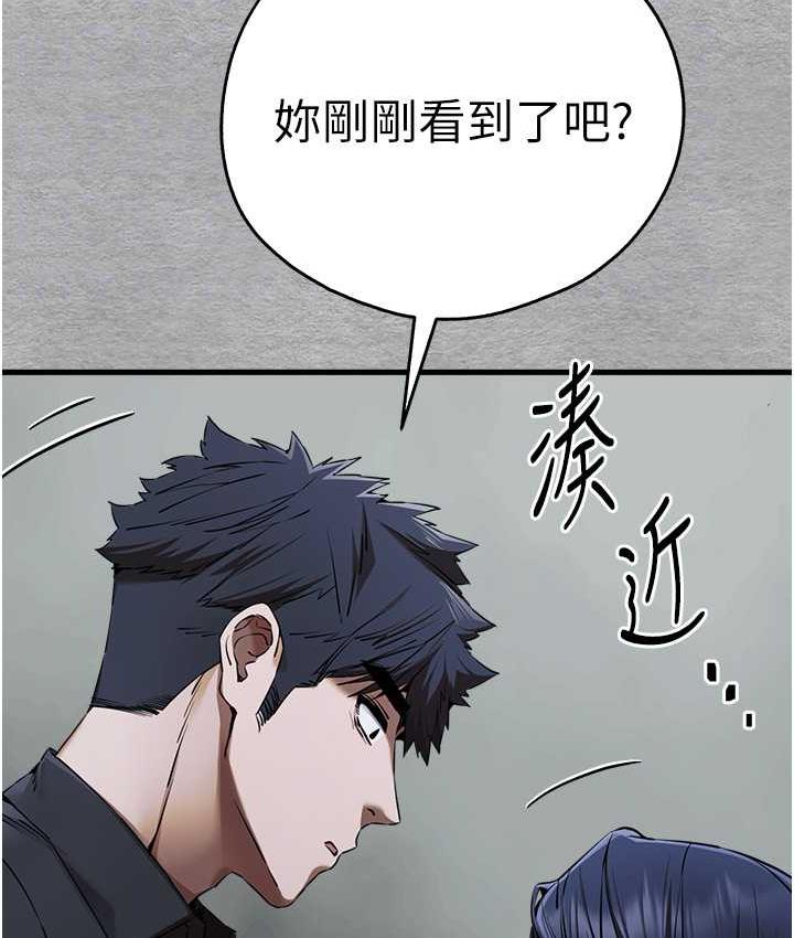 [韩国漫画] 初次深交，请多指教 剧情,巨乳大奶#[137P]-71