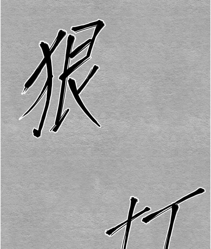 [韩国漫画] 初次深交，请多指教 剧情,巨乳大奶#[137P]-74