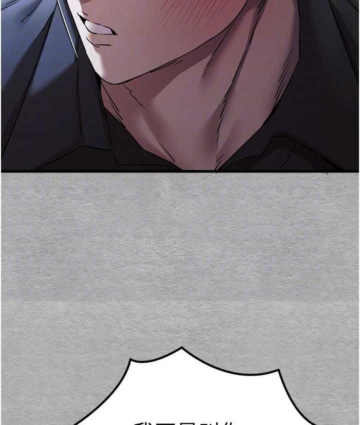 [韩国漫画] 初次深交，请多指教 剧情,巨乳大奶#[137P]-76