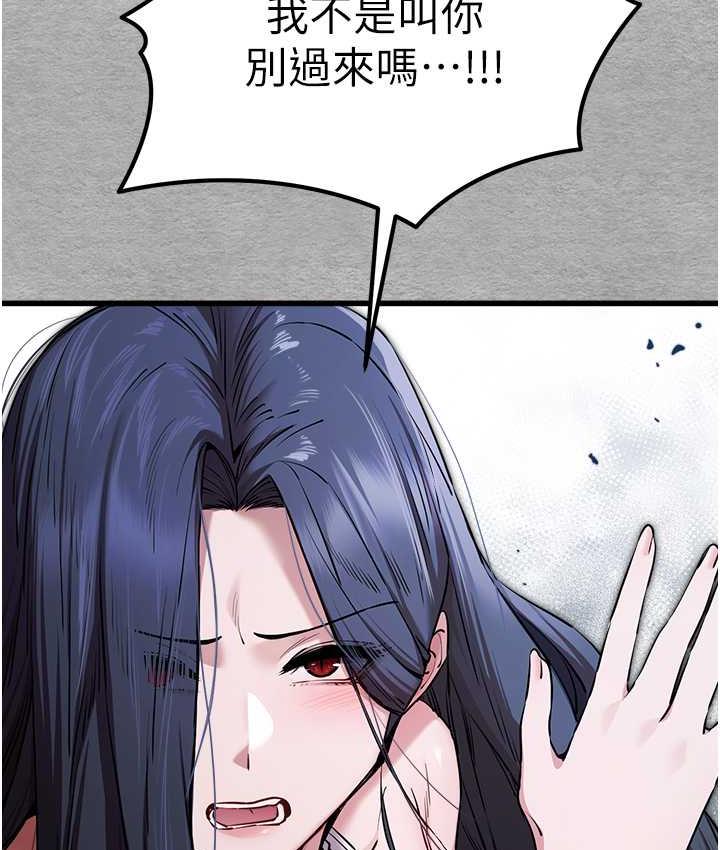 [韩国漫画] 初次深交，请多指教 剧情,巨乳大奶#[137P]-77