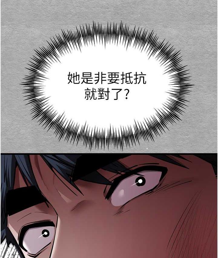 [韩国漫画] 初次深交，请多指教 剧情,巨乳大奶#[137P]-79