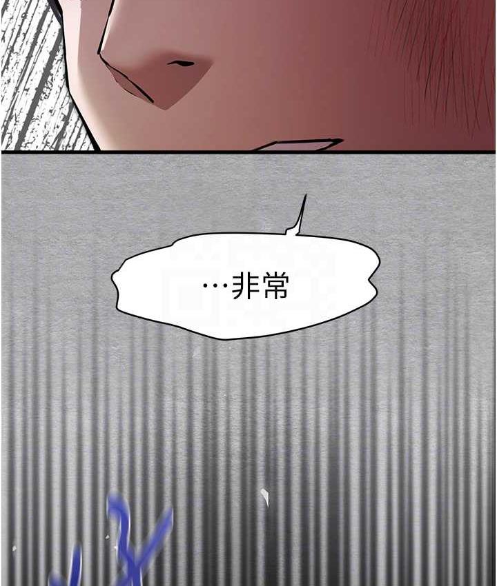 [韩国漫画] 初次深交，请多指教 剧情,巨乳大奶#[137P]-80