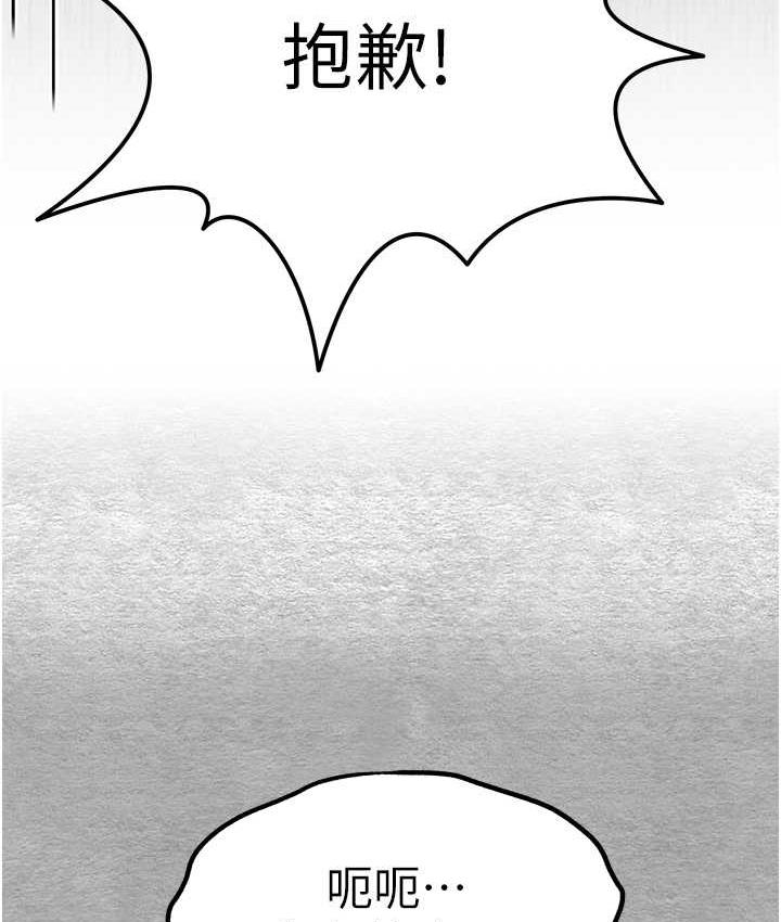 [韩国漫画] 初次深交，请多指教 剧情,巨乳大奶#[137P]-86