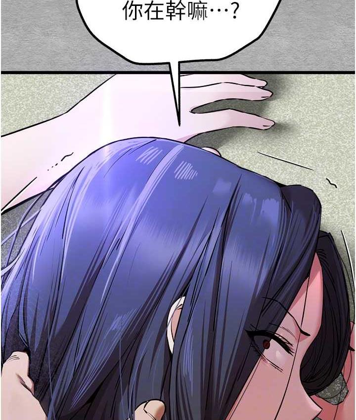 [韩国漫画] 初次深交，请多指教 剧情,巨乳大奶#[137P]-87