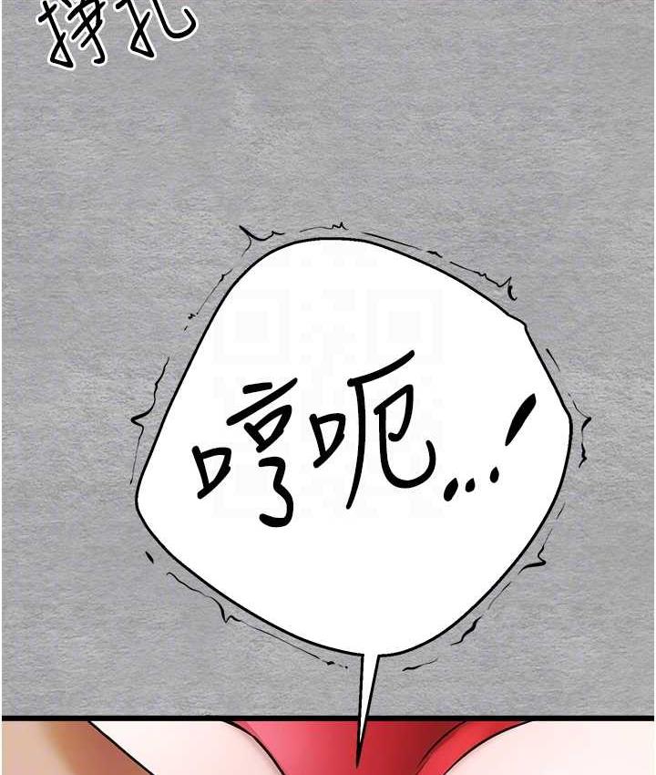 [韩国漫画] 初次深交，请多指教 剧情,巨乳大奶#[137P]-93