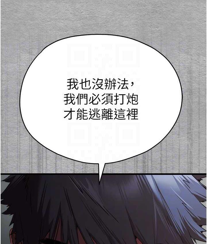 [韩国漫画] 初次深交，请多指教 剧情,巨乳大奶#[137P]-98