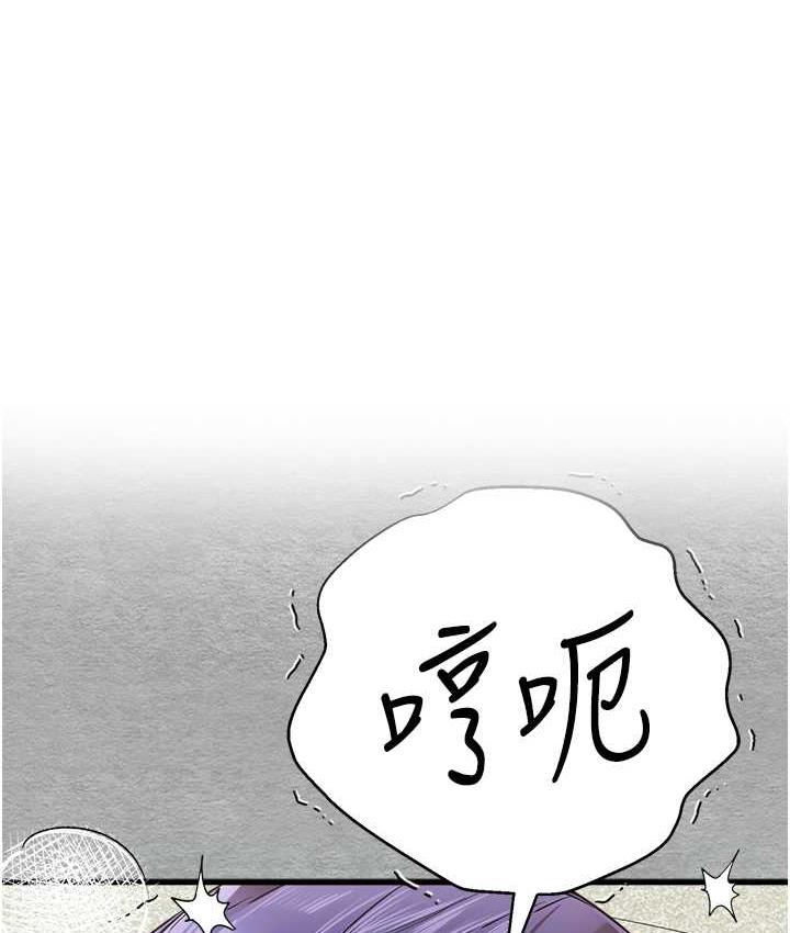 [韩国漫画] 初次深交，请多指教 剧情,巨乳大奶#[163P]-1