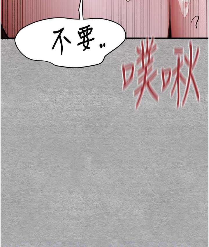 [韩国漫画] 初次深交，请多指教 剧情,巨乳大奶#[163P]-102