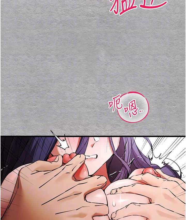 [韩国漫画] 初次深交，请多指教 剧情,巨乳大奶#[163P]-104