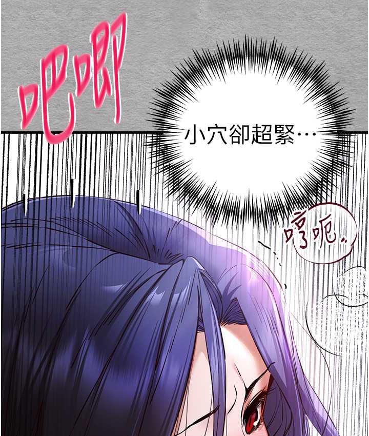 [韩国漫画] 初次深交，请多指教 剧情,巨乳大奶#[163P]-109