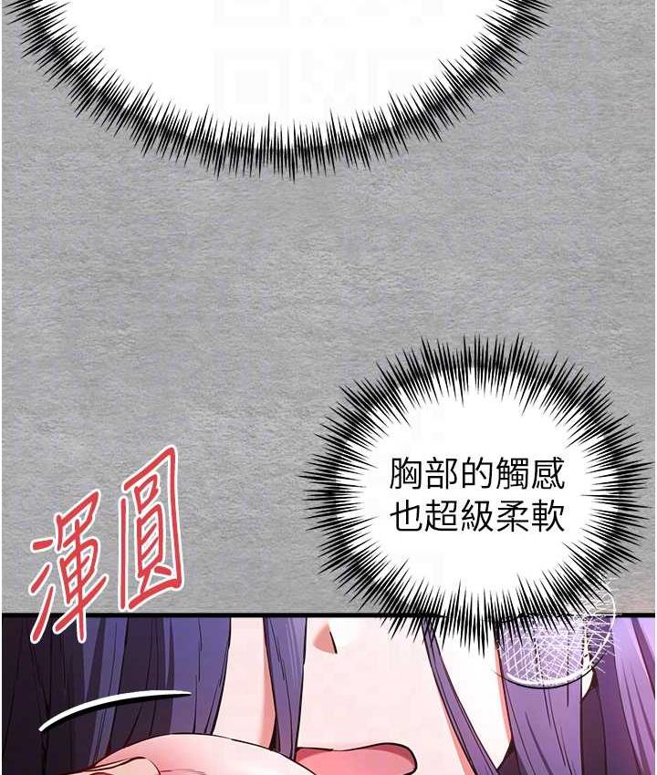 [韩国漫画] 初次深交，请多指教 剧情,巨乳大奶#[163P]-112