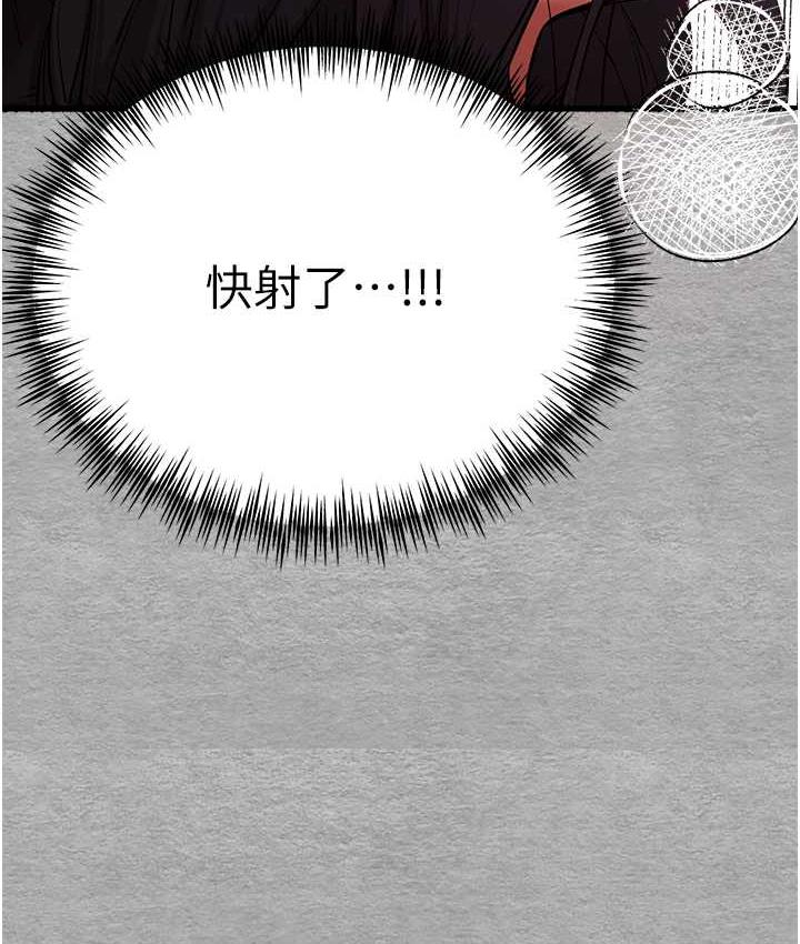 [韩国漫画] 初次深交，请多指教 剧情,巨乳大奶#[163P]-116