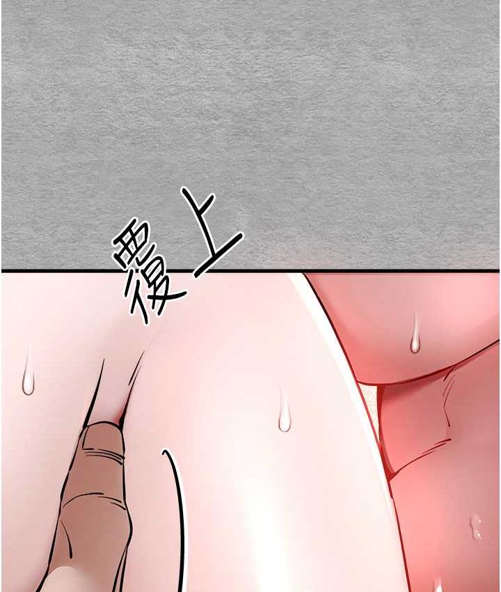 [韩国漫画] 初次深交，请多指教 剧情,巨乳大奶#[163P]-122