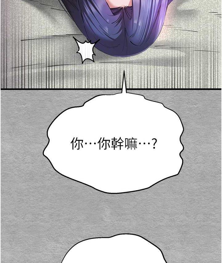 [韩国漫画] 初次深交，请多指教 剧情,巨乳大奶#[163P]-127