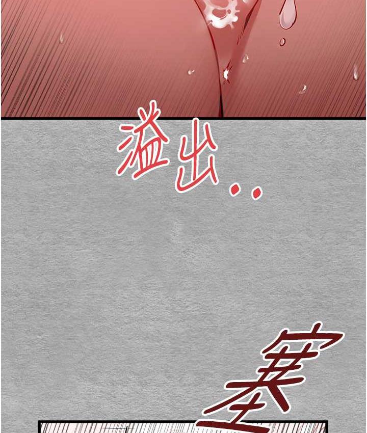 [韩国漫画] 初次深交，请多指教 剧情,巨乳大奶#[163P]-129