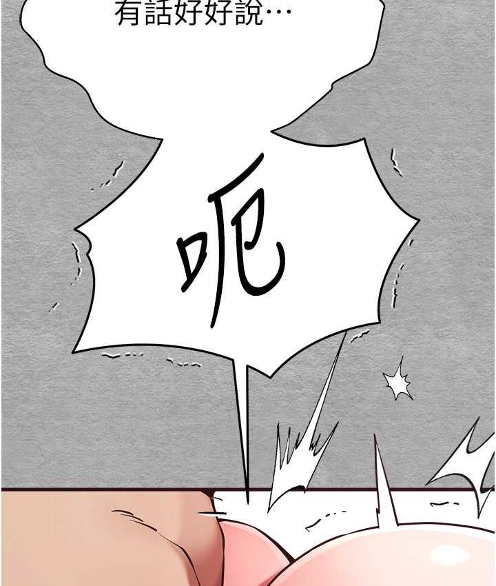 [韩国漫画] 初次深交，请多指教 剧情,巨乳大奶#[163P]-13