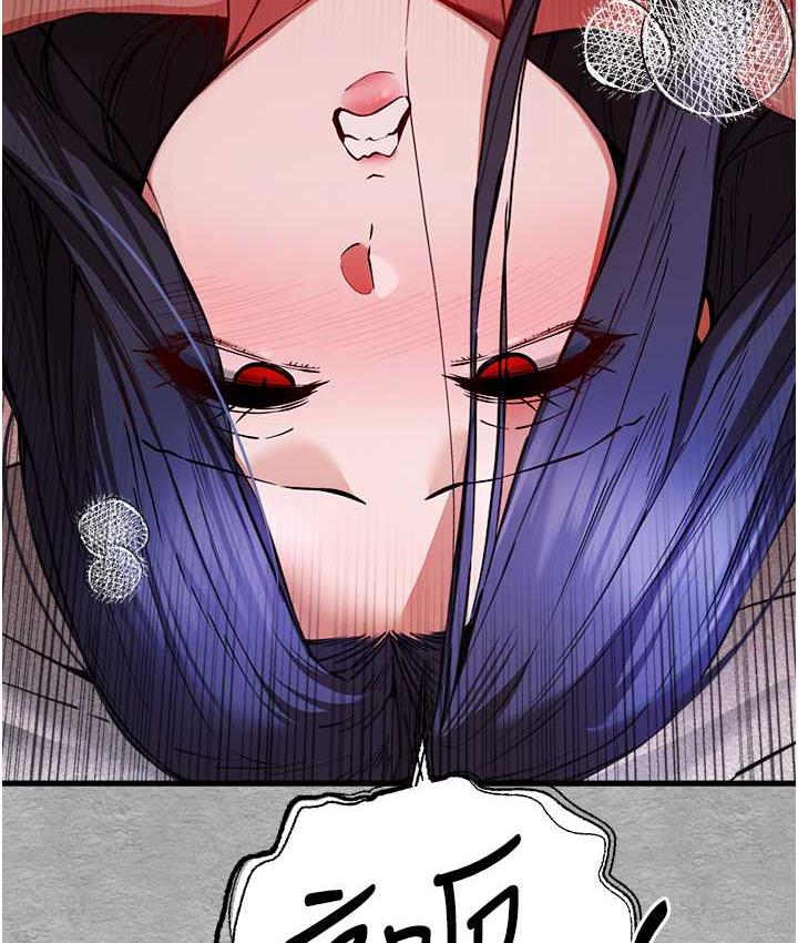 [韩国漫画] 初次深交，请多指教 剧情,巨乳大奶#[163P]-136