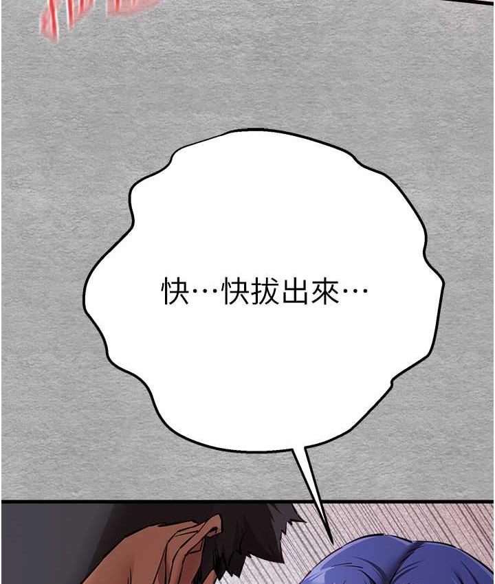 [韩国漫画] 初次深交，请多指教 剧情,巨乳大奶#[163P]-139