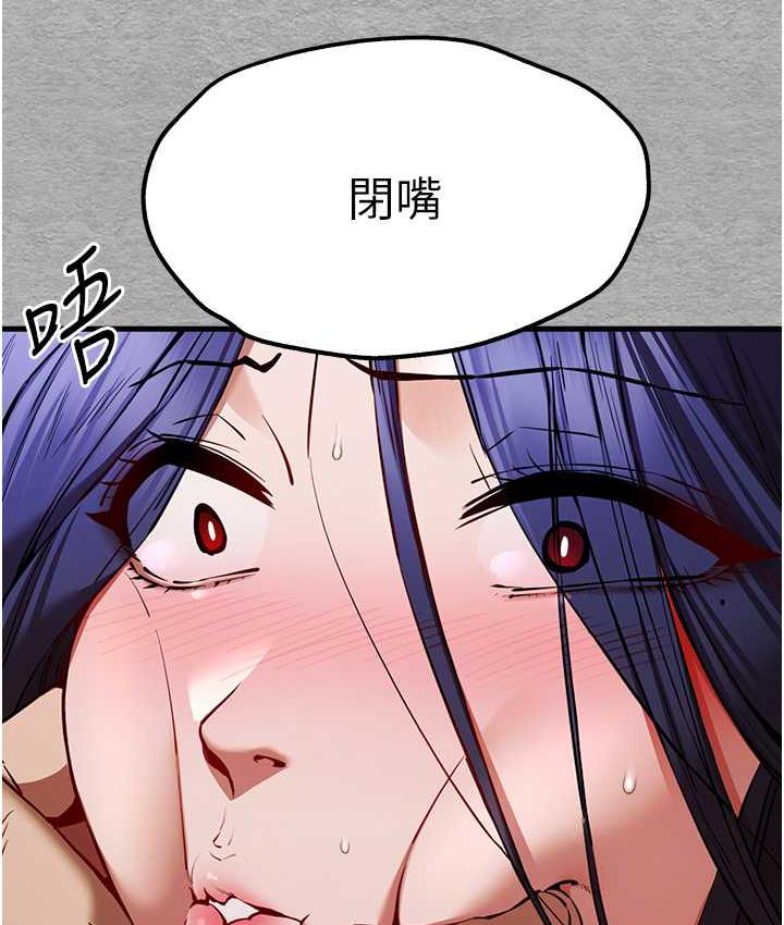 [韩国漫画] 初次深交，请多指教 剧情,巨乳大奶#[163P]-142