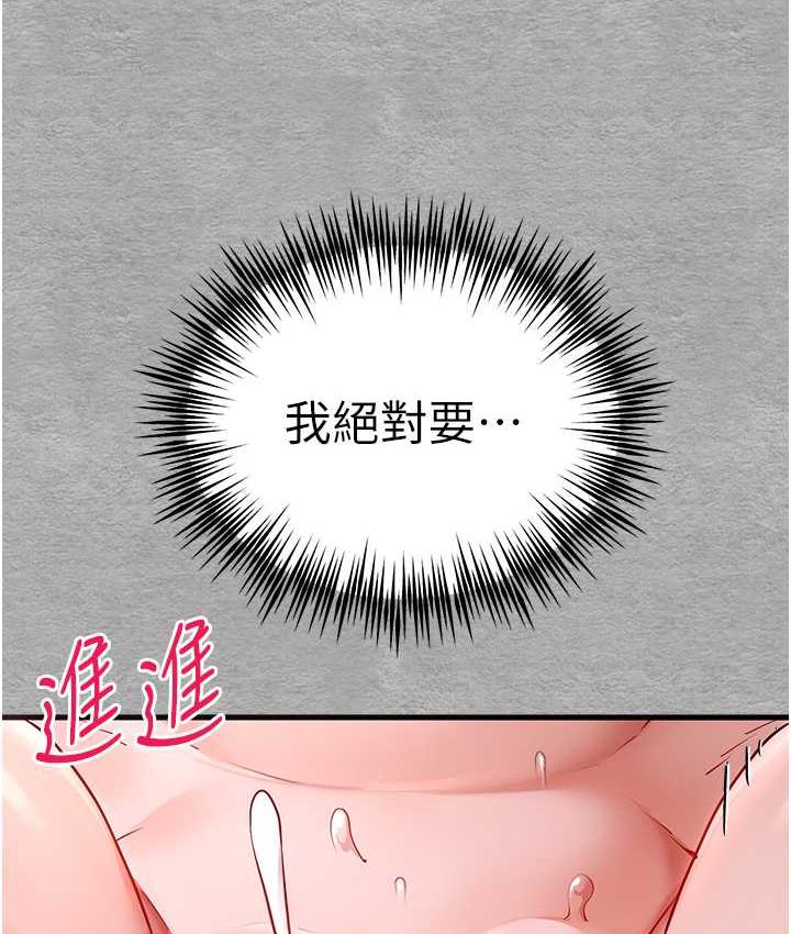 [韩国漫画] 初次深交，请多指教 剧情,巨乳大奶#[163P]-146