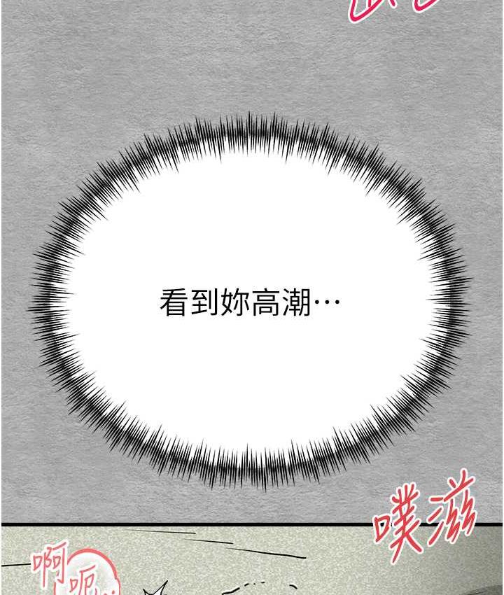 [韩国漫画] 初次深交，请多指教 剧情,巨乳大奶#[163P]-148