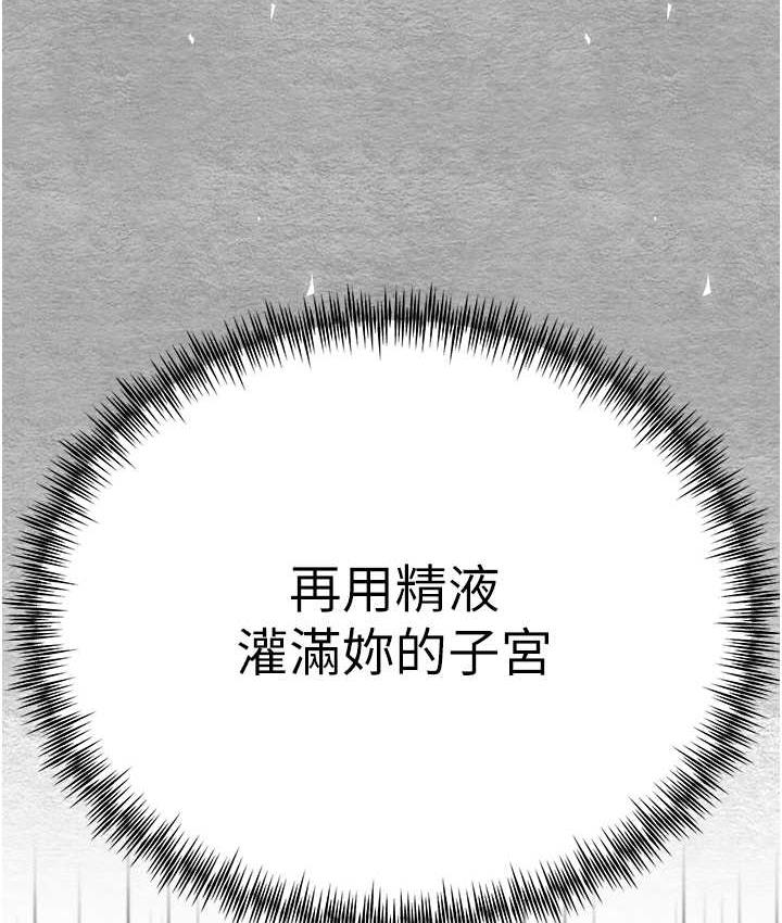 [韩国漫画] 初次深交，请多指教 剧情,巨乳大奶#[163P]-151