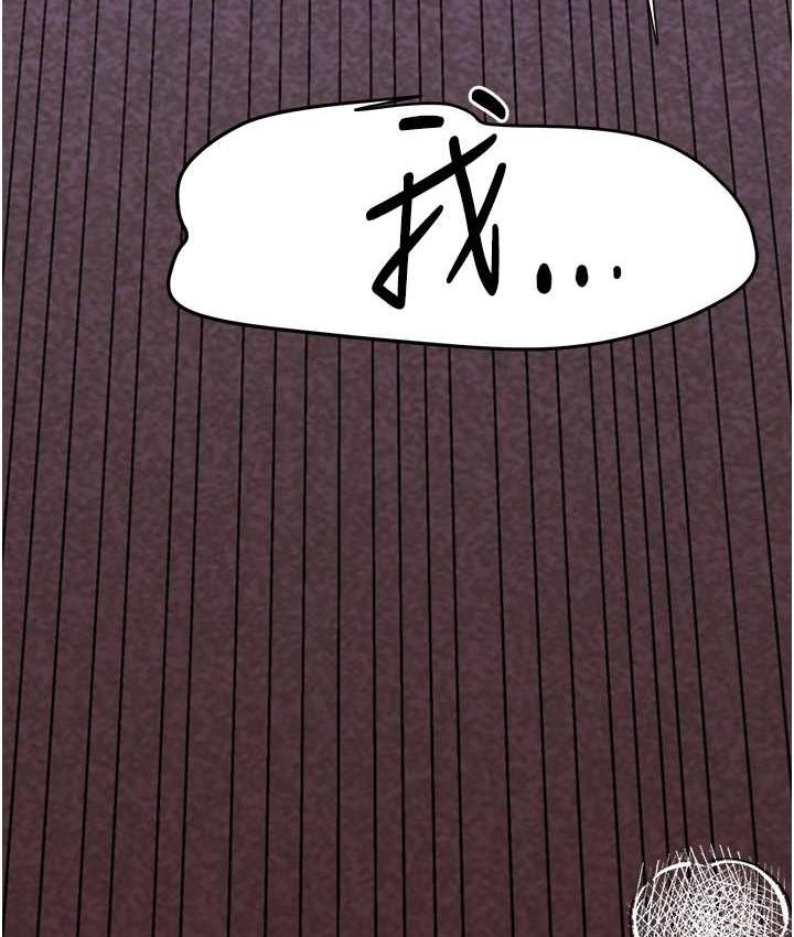 [韩国漫画] 初次深交，请多指教 剧情,巨乳大奶#[163P]-159