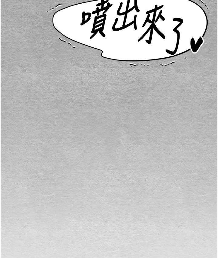 [韩国漫画] 初次深交，请多指教 剧情,巨乳大奶#[163P]-162
