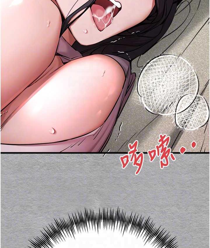 [韩国漫画] 初次深交，请多指教 剧情,巨乳大奶#[163P]-17