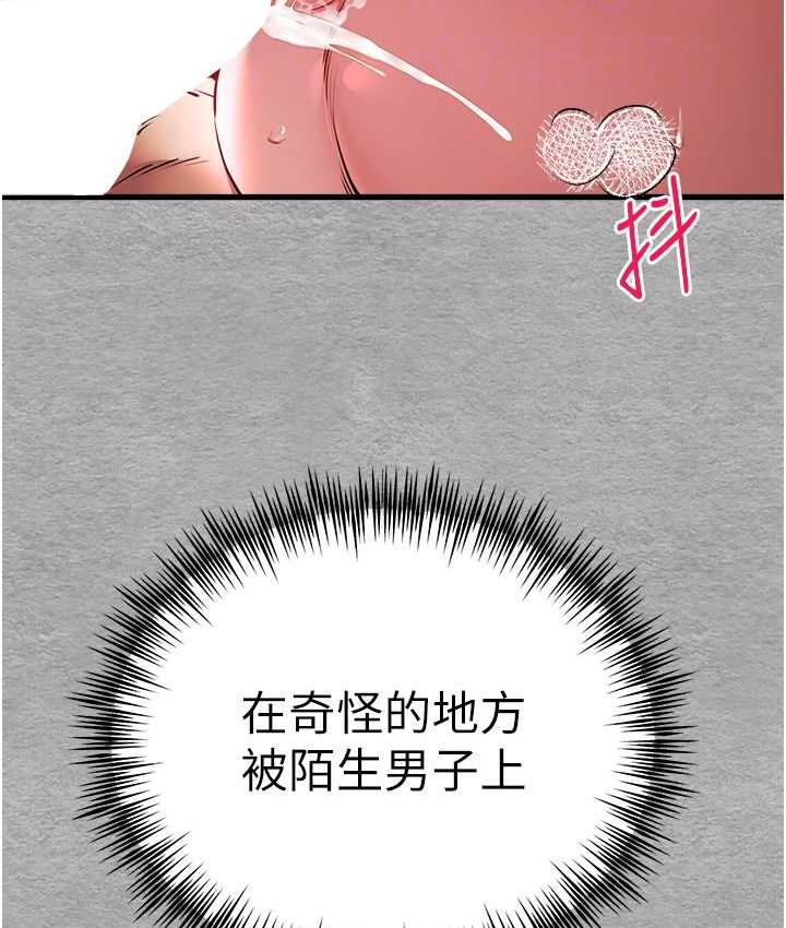[韩国漫画] 初次深交，请多指教 剧情,巨乳大奶#[163P]-19