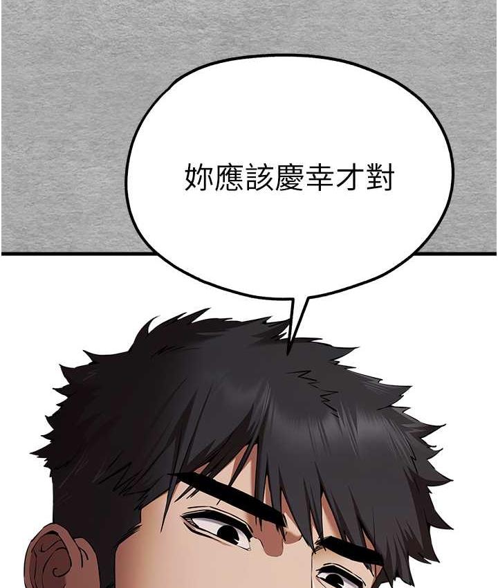 [韩国漫画] 初次深交，请多指教 剧情,巨乳大奶#[163P]-22
