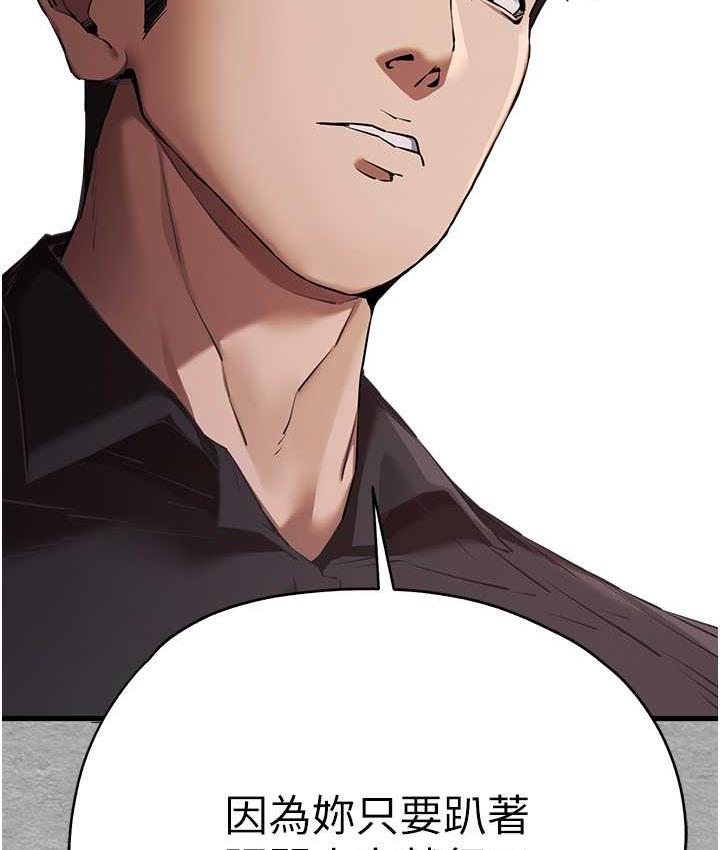 [韩国漫画] 初次深交，请多指教 剧情,巨乳大奶#[163P]-23