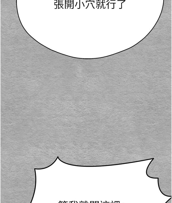 [韩国漫画] 初次深交，请多指教 剧情,巨乳大奶#[163P]-24