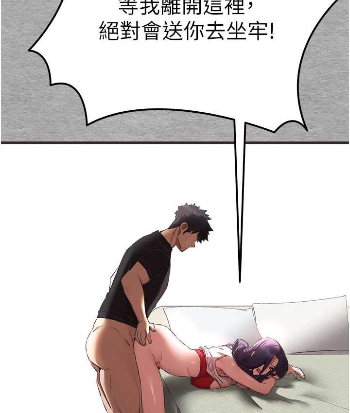 [韩国漫画] 初次深交，请多指教 剧情,巨乳大奶#[163P]-25