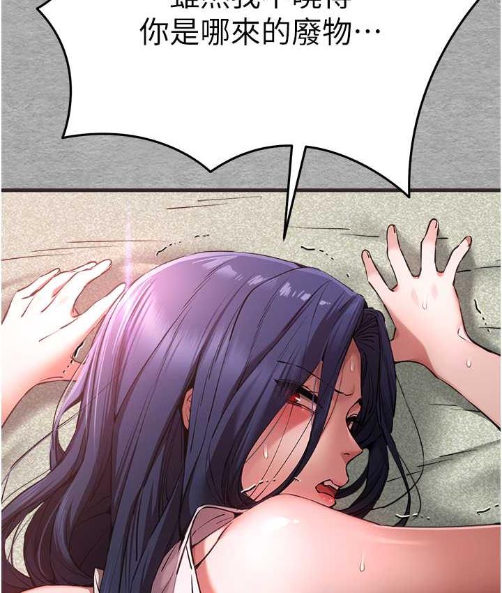 [韩国漫画] 初次深交，请多指教 剧情,巨乳大奶#[163P]-27