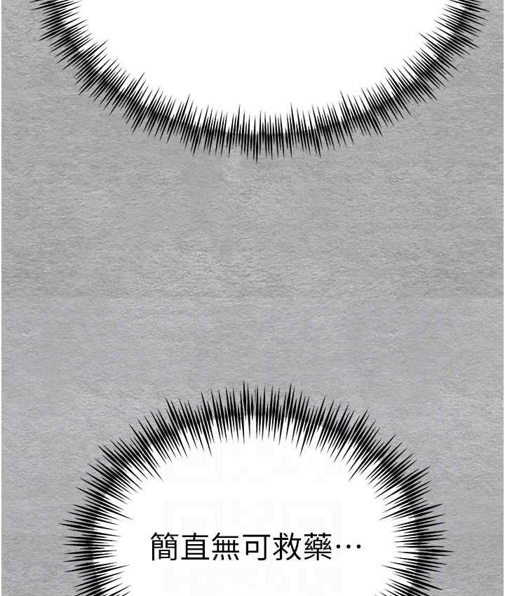 [韩国漫画] 初次深交，请多指教 剧情,巨乳大奶#[163P]-29