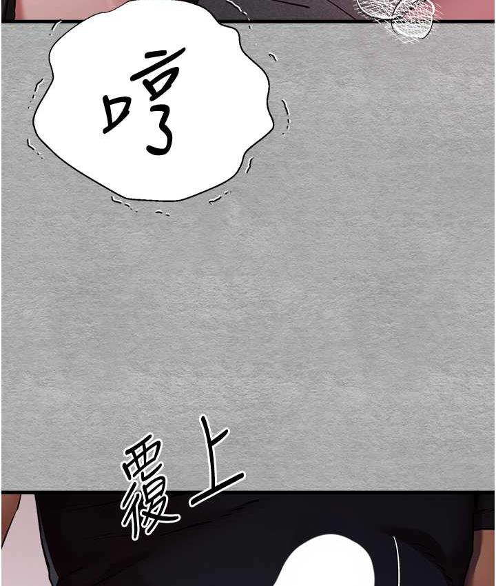 [韩国漫画] 初次深交，请多指教 剧情,巨乳大奶#[163P]-3