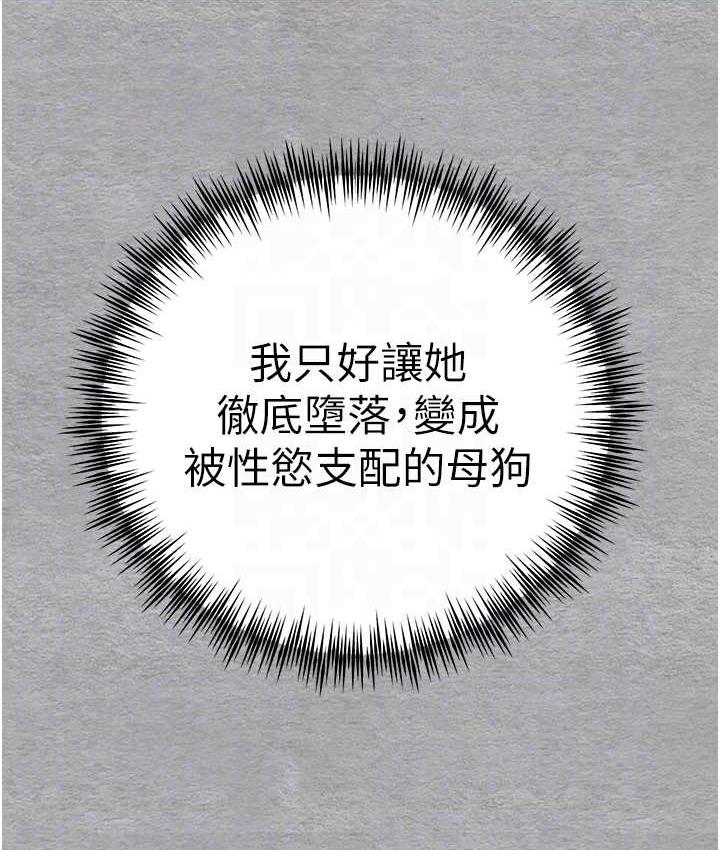 [韩国漫画] 初次深交，请多指教 剧情,巨乳大奶#[163P]-31