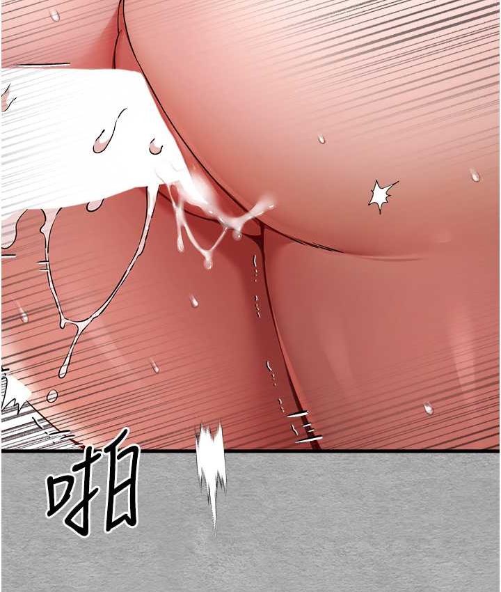 [韩国漫画] 初次深交，请多指教 剧情,巨乳大奶#[163P]-38