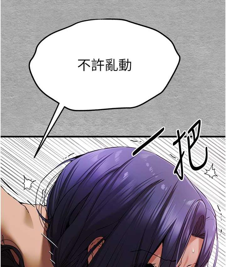 [韩国漫画] 初次深交，请多指教 剧情,巨乳大奶#[163P]-41