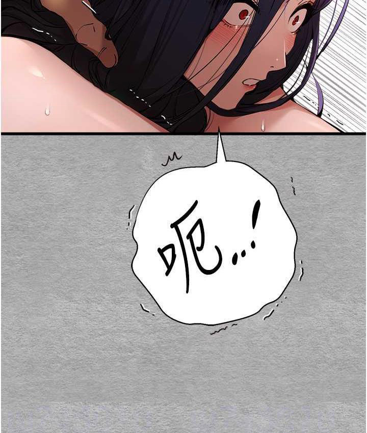 [韩国漫画] 初次深交，请多指教 剧情,巨乳大奶#[163P]-42