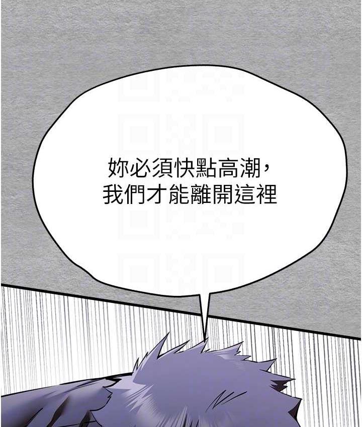 [韩国漫画] 初次深交，请多指教 剧情,巨乳大奶#[163P]-43