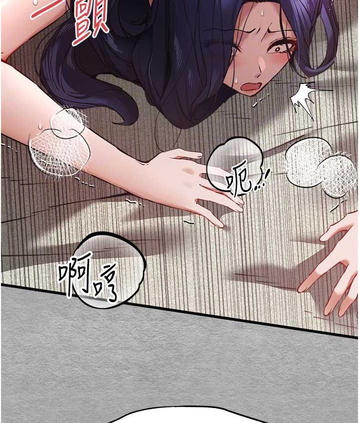 [韩国漫画] 初次深交，请多指教 剧情,巨乳大奶#[163P]-46